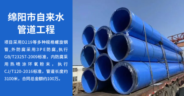 石拐丽水市政管道工程